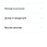 1567CAA4-277A-48ED-8CBC-F3457251C889.png