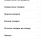 C179E54F-3DA7-4FBC-9EBE-3CA8D78B4255.png