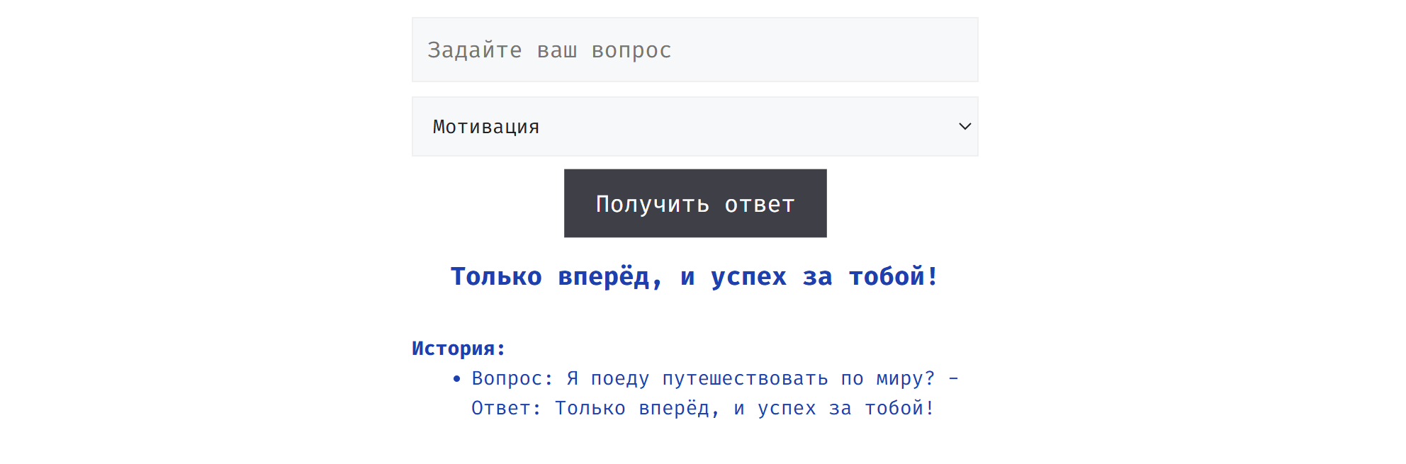 Снимок экрана 2025-02-22 083242.png