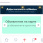 Screenshot_20250308_225204_Yandex.jpg