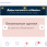 Screenshot_20250308_225152_Yandex.jpg
