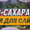 Без имени.png