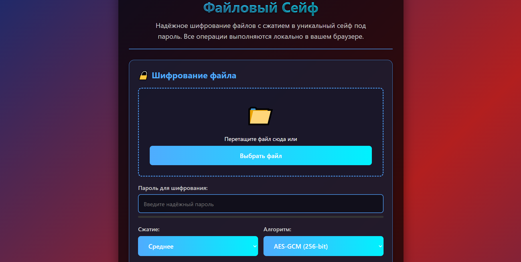 2025-06-19_04-19-39.png