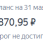 РСЯ.png