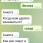 Репетитор 2.jpg