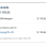 Amazon Canada Earnings June 2025.png