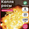 Снимок экрана 2025-07-18 в 16.09.06.png