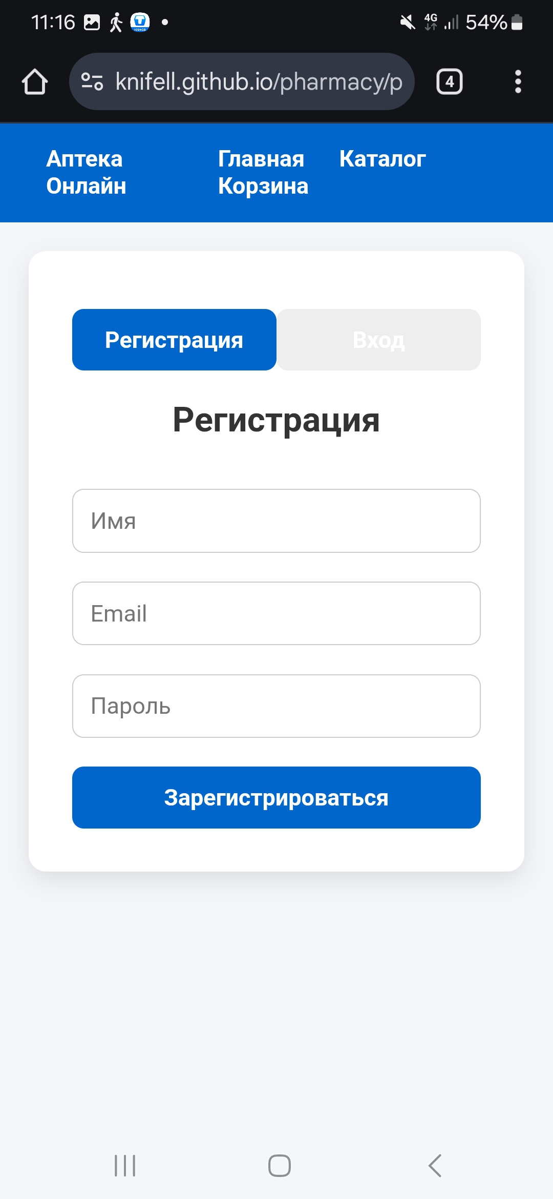 Screenshot_20250723_111627_Chrome.jpg