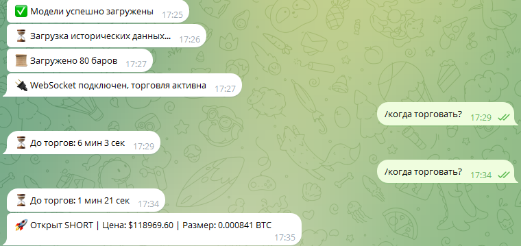 Снимок экрана 2025-07-30 125210.png