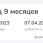 Screenshot_20250923_200428_Telegram.jpg