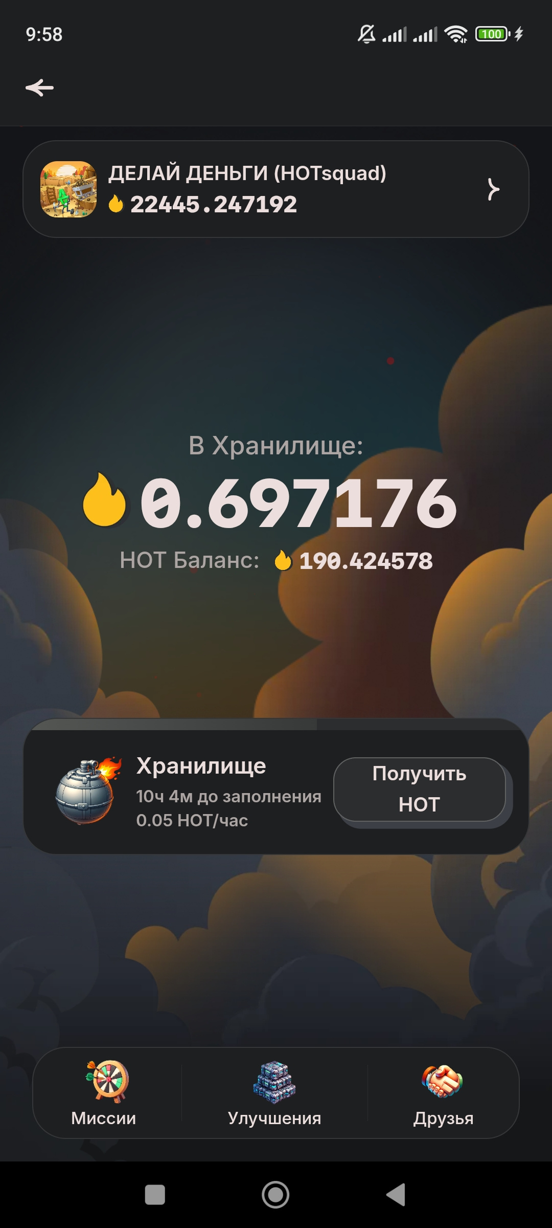 Screenshot_2025-11-18-09-58-25-844_app.herewallet.hot.jpg
