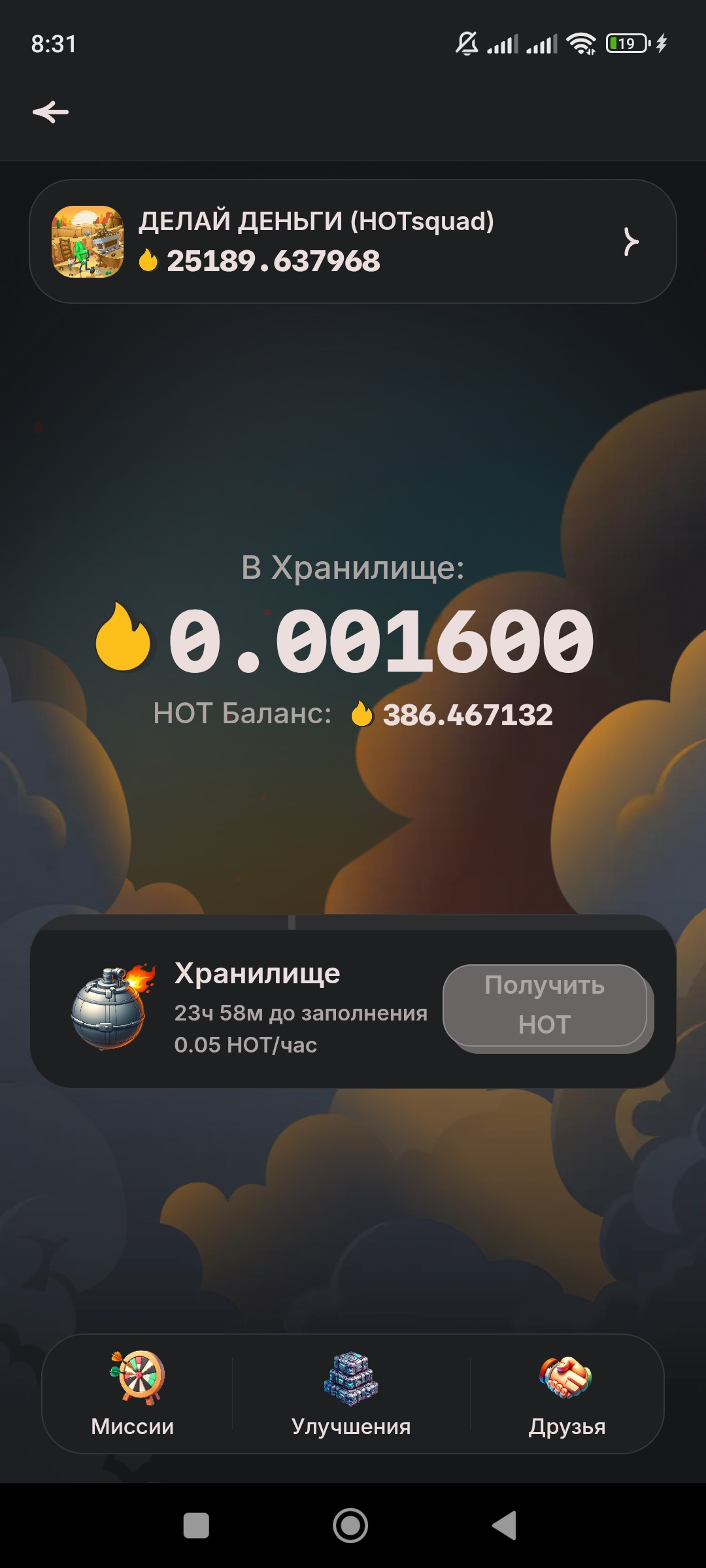 Screenshot_2026-04-09-08-31-20-631_app.herewallet.hot.jpg