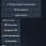 Screenshot_20251025_170245_Telegram.jpg