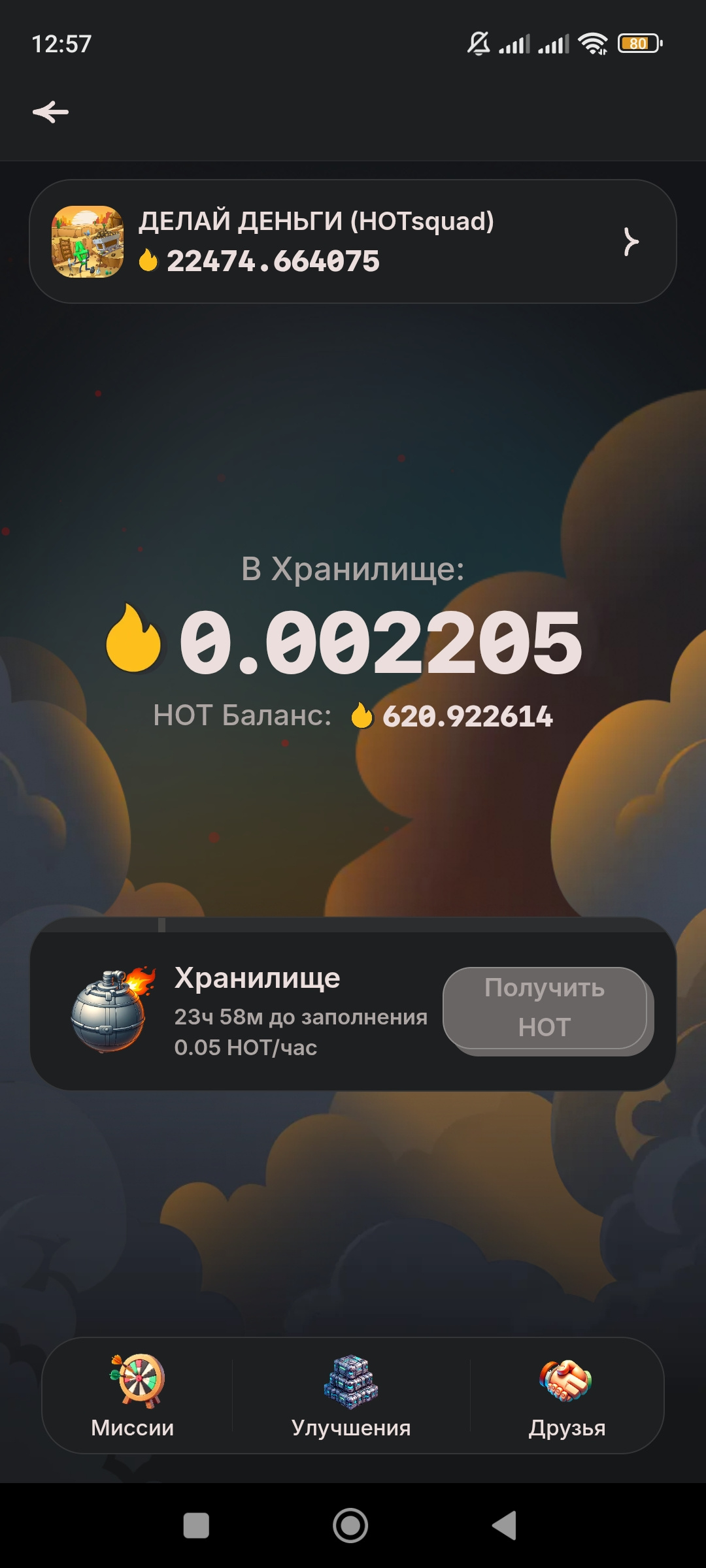 Screenshot_2025-11-19-12-57-54-942_app.herewallet.hot.jpg