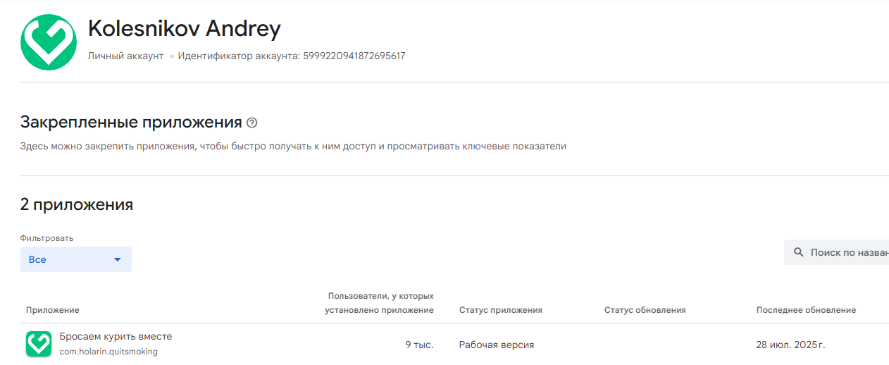 Снимок экрана 2025-11-19 174419.png