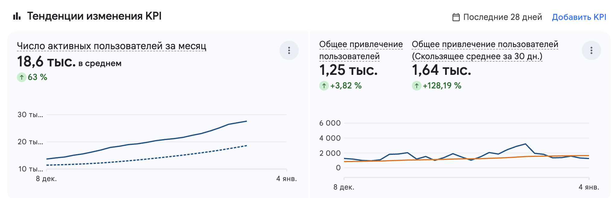 Снимок экрана 2026-01-06 в 14.21.17.png
