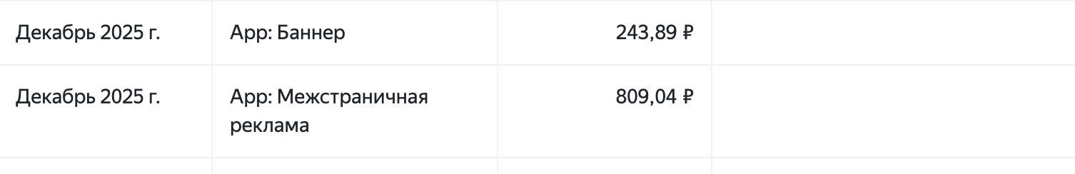 Снимок экрана 2026-01-14 в 18.49.49.png