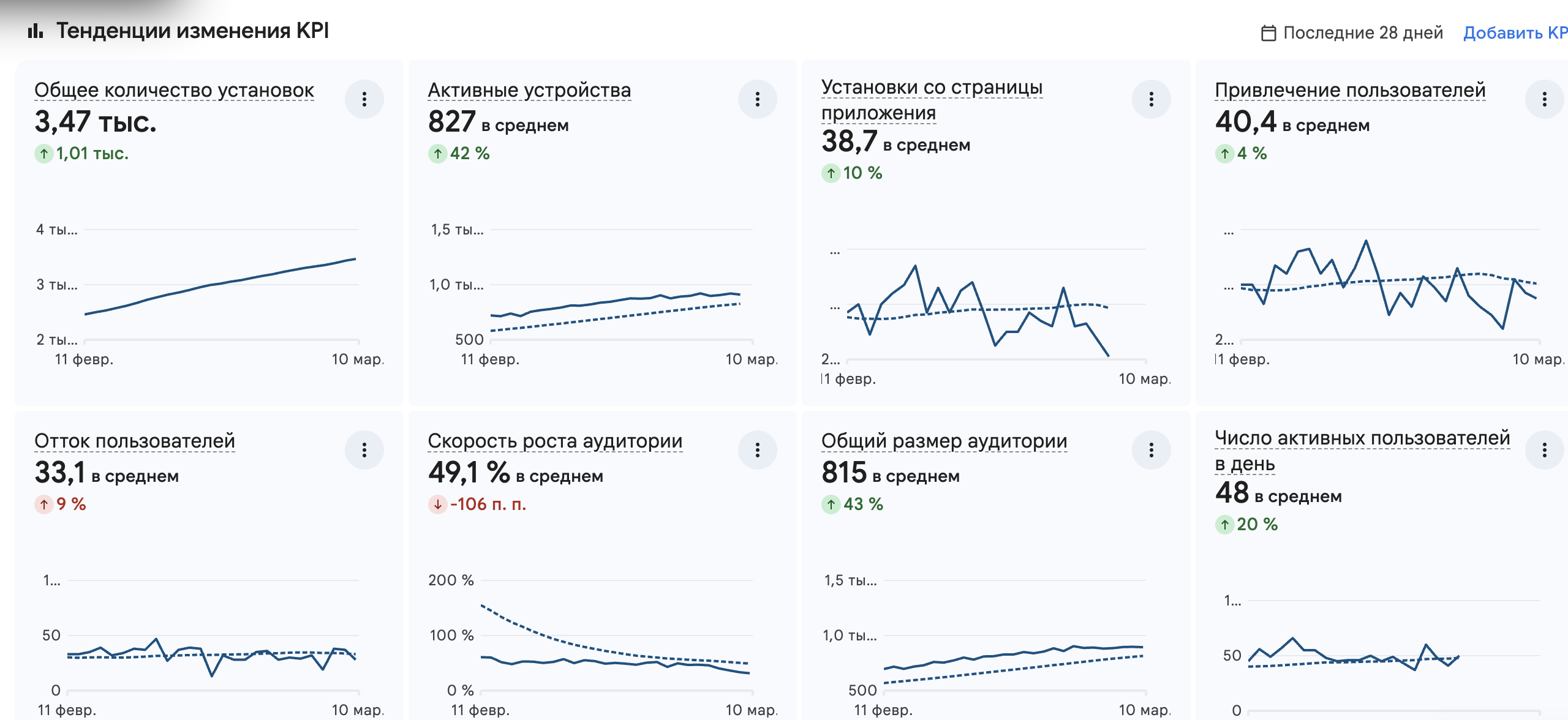 Снимок экрана 2026-03-11 в 20.27.18.png