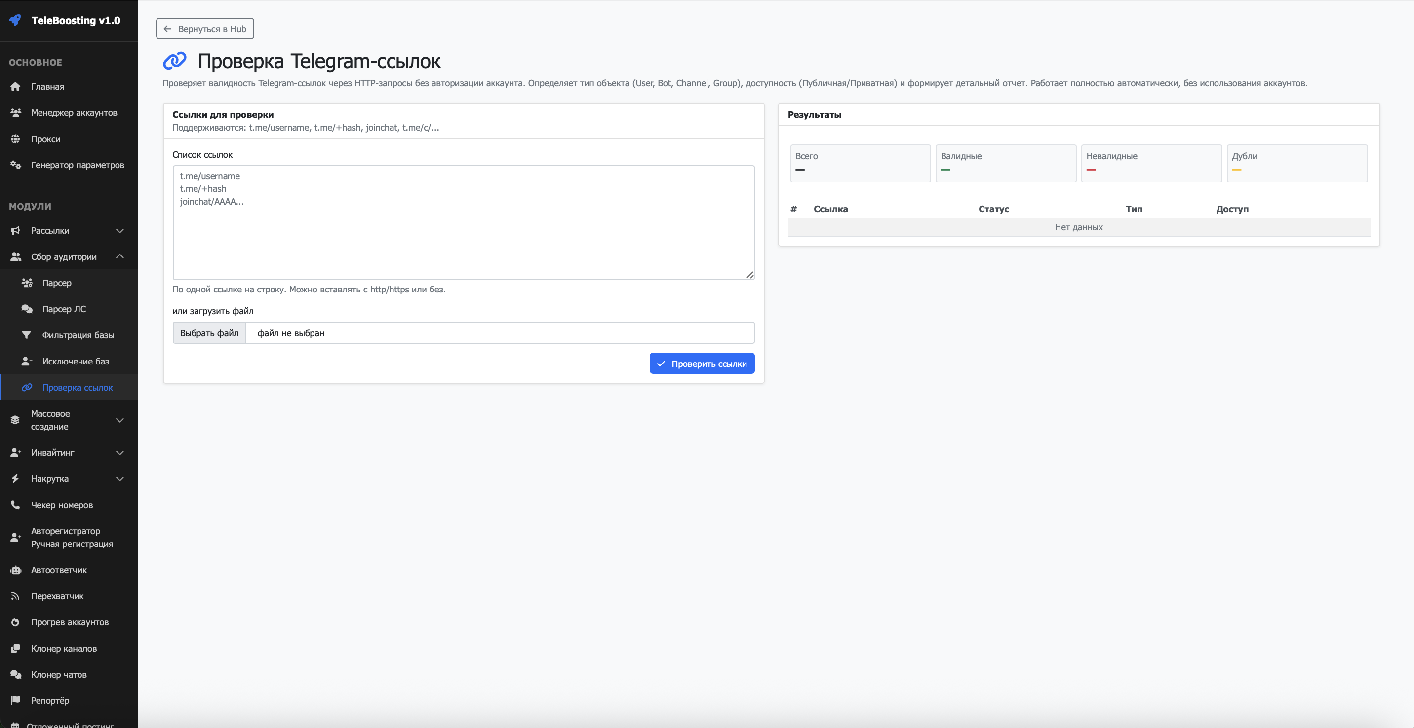 Снимок экрана 2026-02-13 в 14.46.59.png