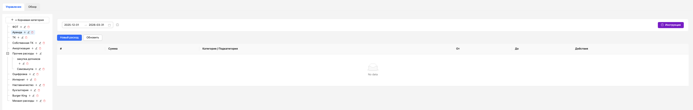Снимок экрана 2026-03-19 в 15.00.15.png