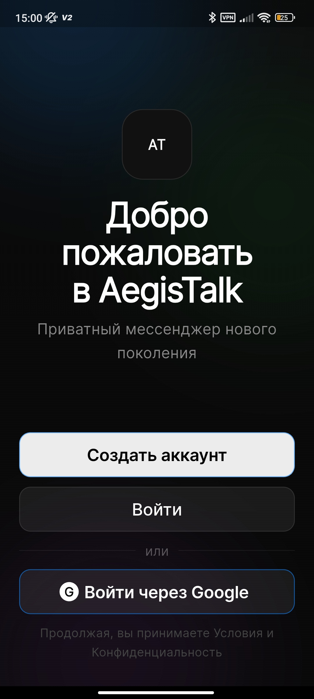 Screenshot_2026-04-07-15-00-45-528_aegistalk.ru.jpg