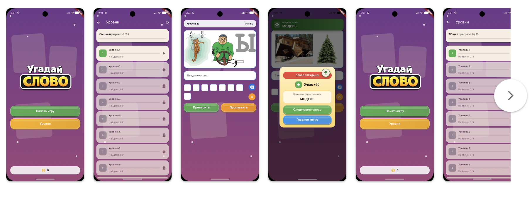 Снимок экрана 2026-04-18 в 19.51.38.png