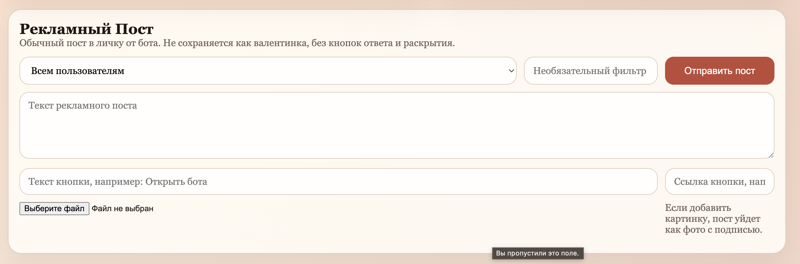 Снимок экрана 2026-04-29 в 19.44.19.png
