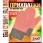 Снимок экрана 2026-04-23 в 20.38.22.png