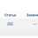Screenshot 2026-08-13 at 21.35.39.png