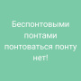 icE3S*!T51TG6wV4