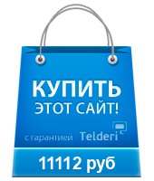 купить домн взрослой тематики
